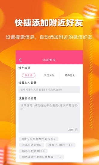 朋友圈视频一键转发app v2.6.6