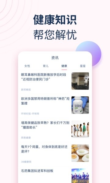 女神手账 v0.1.25