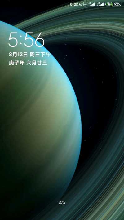 土星超级壁纸 v2.6.14712141714