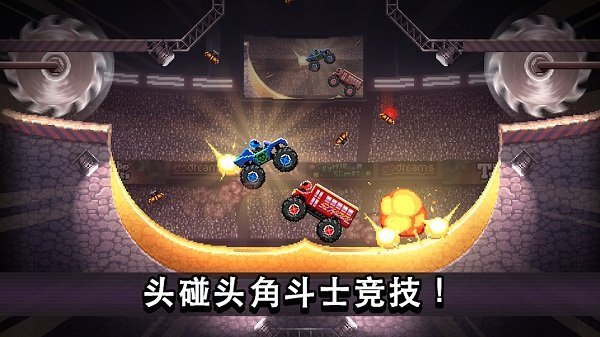 撞头赛车全部车解锁版 v3.7.4