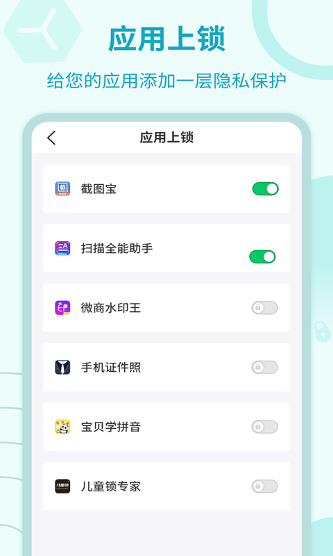 加密锁专家 v5.5.15