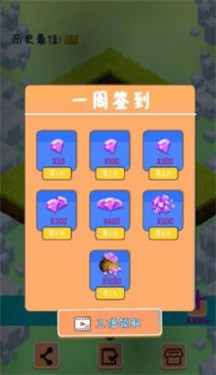 小只因快跑 v1.0