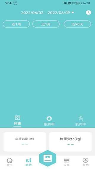 轻巧 v1.2.8