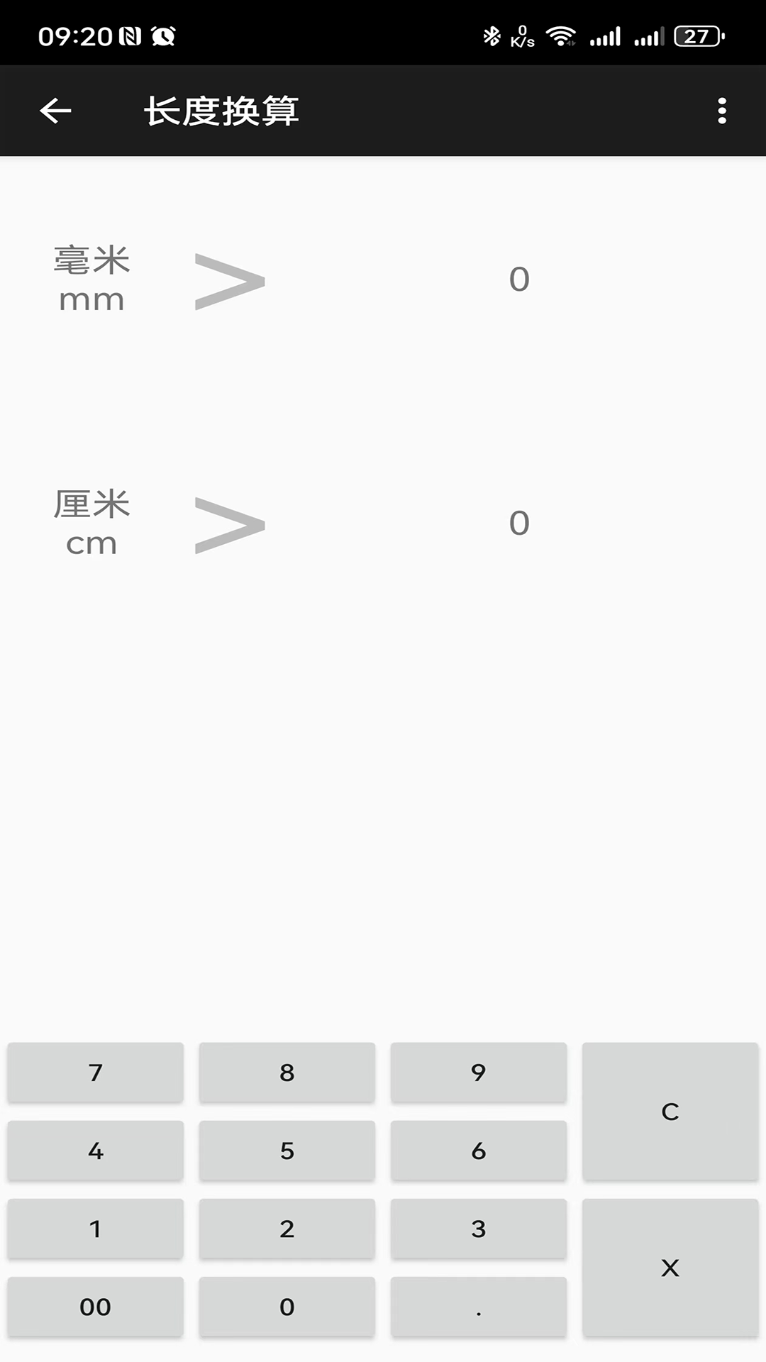 记忆乐计算器 v1.0