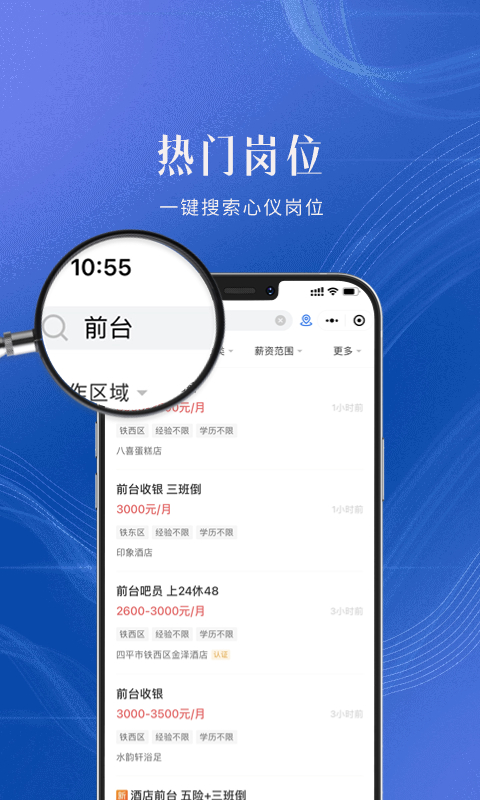 四平二丫网 v2.8.4