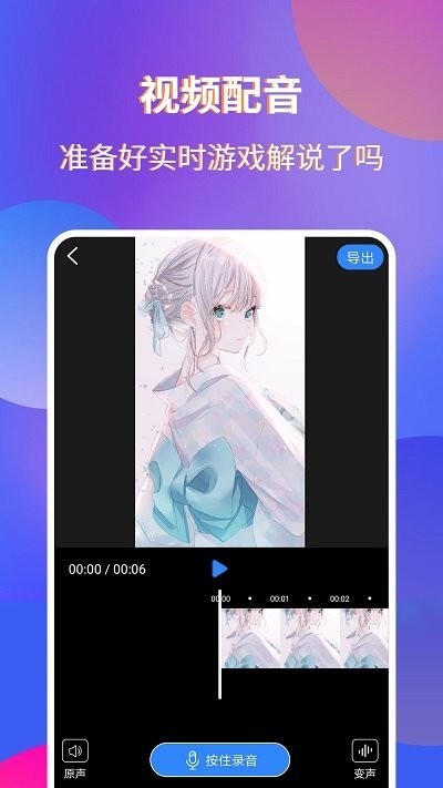 录屏宗师app v1.0.4