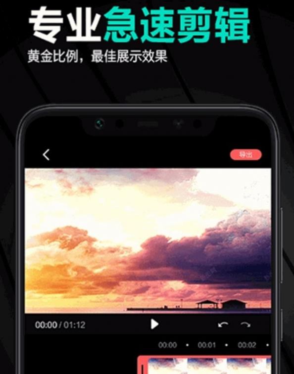 妙剪辑 v1.3