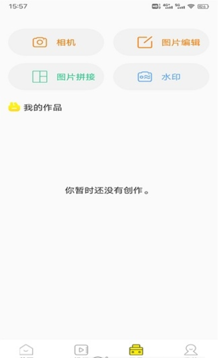 四季视频壁纸 v1.0