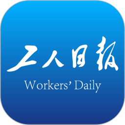 浙江工人日报新闻 v2.5.2