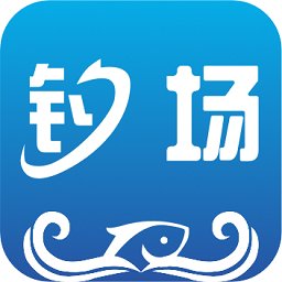 我的钓场app v2.5.6