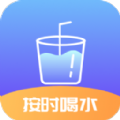 番茄喝水打卡 v1.0