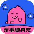 乐事随身充 v2.0.1