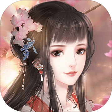 花之舞 v1.4.3