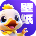 超赞鸭壁纸 v1.0.1