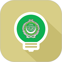 莱特阿拉伯语学习app v2.2.3