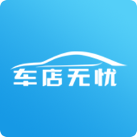 车店无忧 v2.0.1