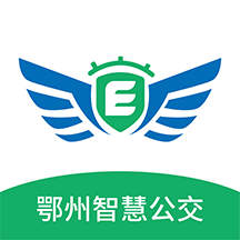 鄂州智慧公交app v1.0.6