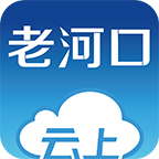 云上老河口app v1.3.6