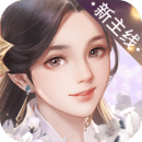 花落长安官方版 v1.0.45