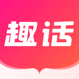 趣话小说 v1.5.2