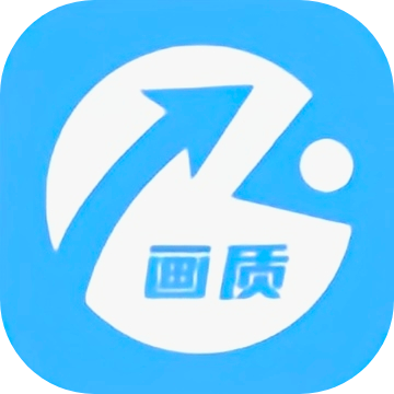 画质助手 v1.19