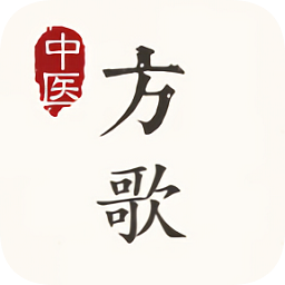 中医方歌app v1.11.1.2