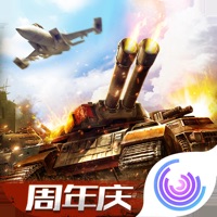 全球行动iOS下载安装 v1.9.13