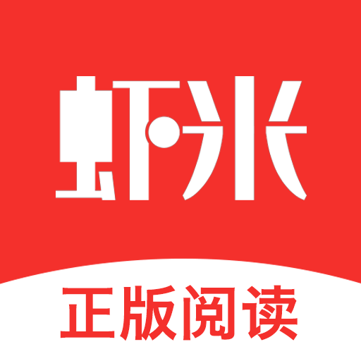 虾米小说 v5.6.1