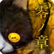 怨宅无限金币版