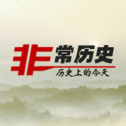 非常历史安卓版 v1.5.0.1