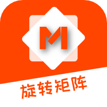 旋转矩阵app v2.2.3 v2.3.3