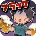 会说话的毛驴 v1.8.7