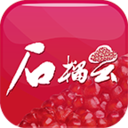 石榴云app v4.3.6