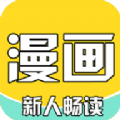 全本漫画app免费阅读 v1.0.0