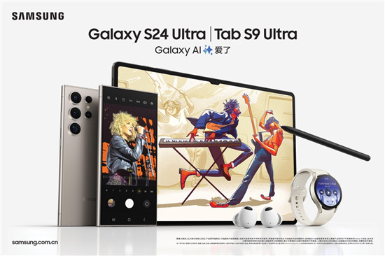 智享互联 AI赋能 三星Galaxy Tab S9系列与高效随行