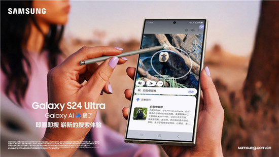 选购三星Galaxy S24系列 解锁618嘉年华专属好礼