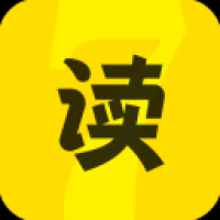 七读小说 v5.4.0.2