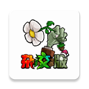 影鲨pvz v2.4.84