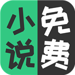 金猪小说 v10.0.0