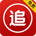 追书王 v3.5.2.2004