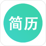 极简简历 v1.8.0