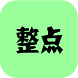 整点小说 v2.5.1