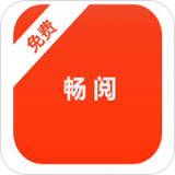 畅阅小说 v1.2.2