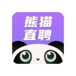 熊猫直聘 v1.0.1