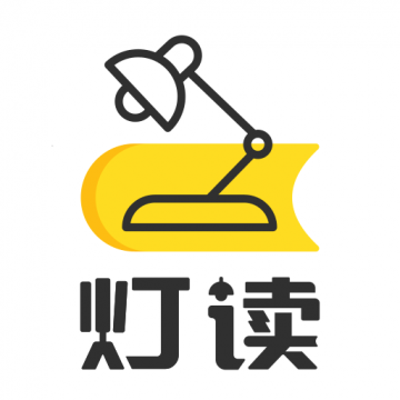 灯读文学 v1.0.0