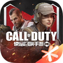 使命召唤 v1.9.44