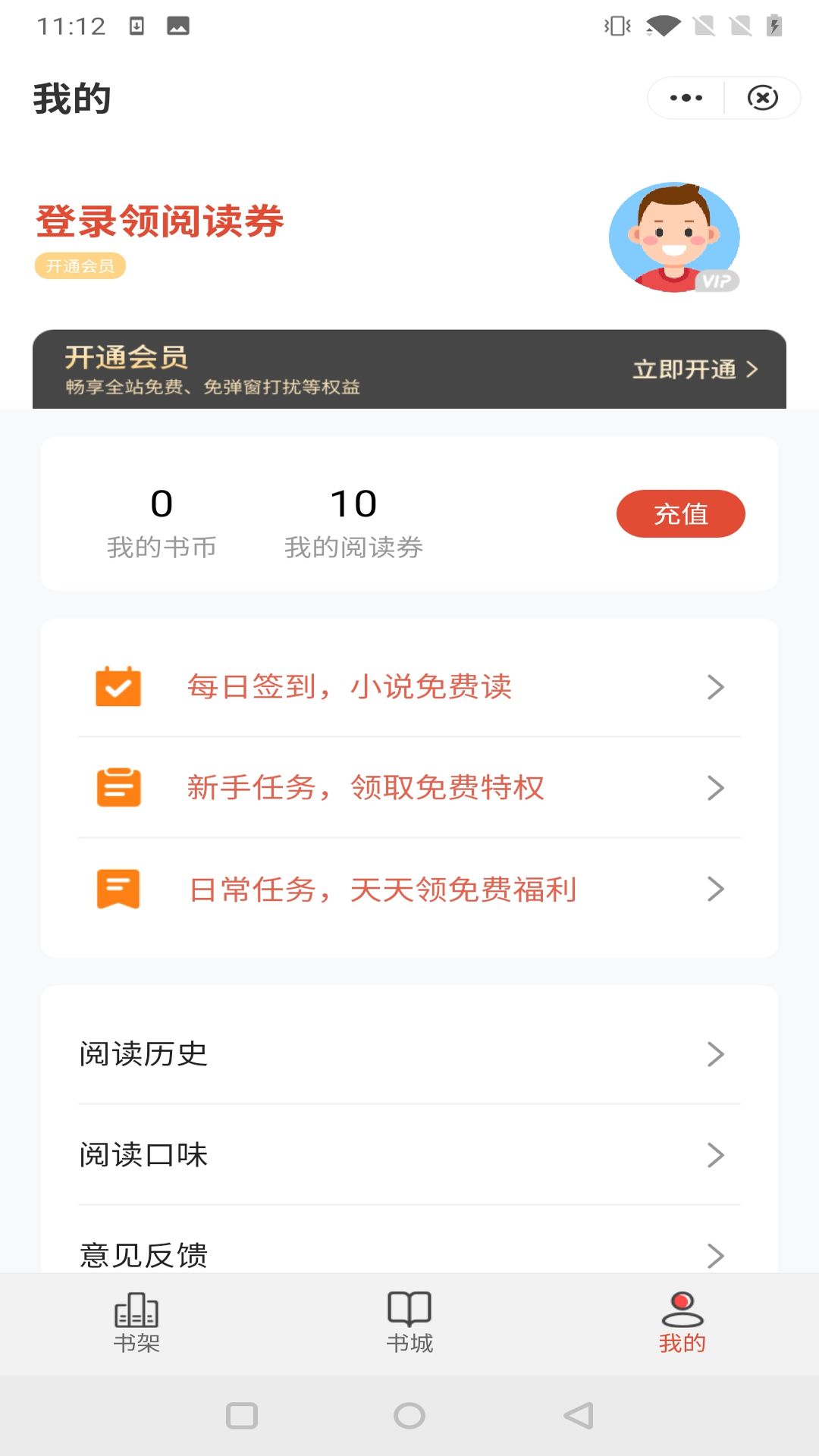 鹿鸣小说app下载安装-鹿鸣小说免费阅读最新版下载v1.0.8