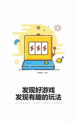 雷电圈app下载-雷电圈最新版下载v1.6.2