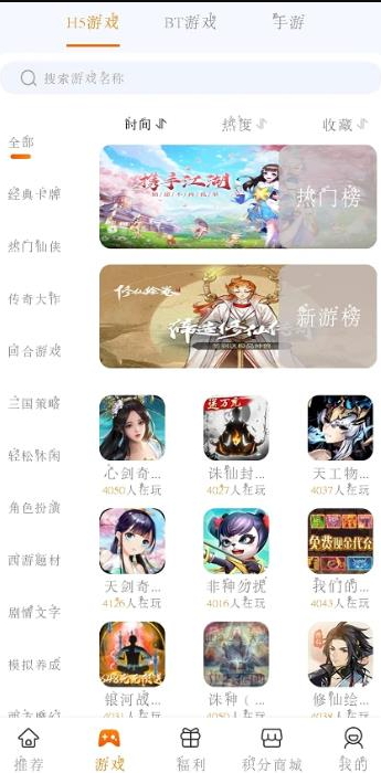 一牛游戏app下载-一牛游戏最新安卓免费下载v2.6.6