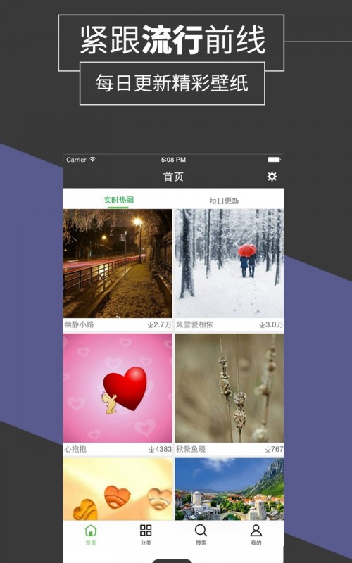 壁纸多多app下载-壁纸多多安卓最新版下载v6.7.1.1